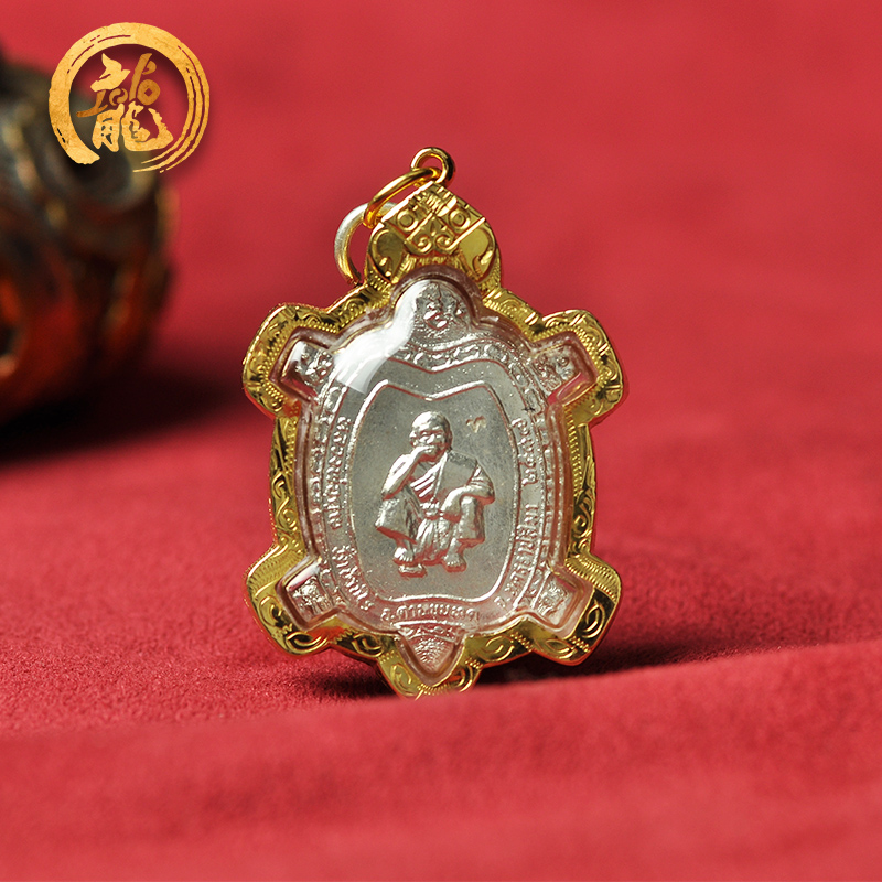 龙婆坤银版自身像招财龟 佛历2537年